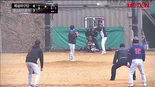 20181125 대구 SEMP 하반기 일요리그 해성야구단 vs 몬스타스토어