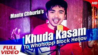 Khuda Kasam| Odia  Masti Song | Mantu Chhuria | Sidharth Music