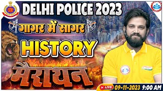 Delhi Police Constable 2023, History गागर में सागर, Delhi Police History Marathon By Naveen Sir
