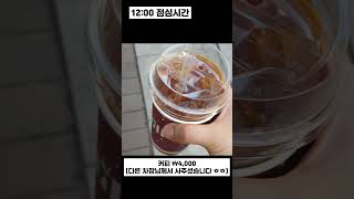 31살 직장인의 일상 2025.02.13 #브이로그 #직장인 #vlog