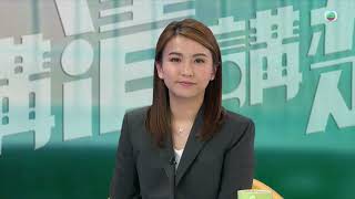 TVB 講清講楚 ｜政府如何應對舊樓安全問題？｜ 無綫新聞 TVB News