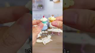 三丽鸥玉桂狗的房间｜rement玩具微缩食玩mini toy house