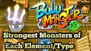 Strongest Monsters Of Each Element/Type (PART 1)-Bulu Monster