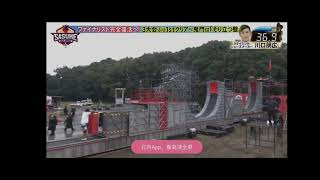 39回大会川口朋広1stステージ③