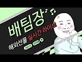 [해외선물 실시간] 양궁처럼 쏴뢋 !!  (08/07) #해외선물 #해외선물실시간 #항셍 #나스닥