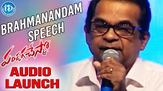 Brahmanandam about Gopichand malineni & Ram | Pandaga Chesko Movie Audio Launch | Rakul Preet Singh