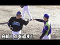 今シーズン最後…天晴紅白戦！ここ10年で最低の泥試合。不安しかない