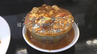 【東京池袋】カレーは飲み物。ウガンダトラさんの名言残るカレー店