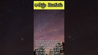 శాడిస్ట్ మొగుడు #02 #lovestory #moralstories #telugustories #familystory #lovestory  #shadisthusband