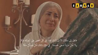 الفنان صفوان العابد جميع اعماله في مسلسل مقامات العشق   مع الكلمات