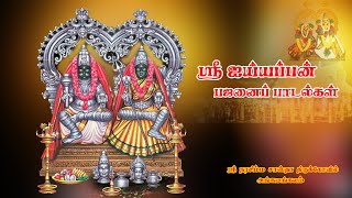 ஆலேலங்கும்மி  ஆலேலோ ஆலேலங்கும்மி  ஆலேலோ....முத்தாரம்மன் கும்மி பாட்டு