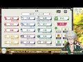 【刀剣乱舞】初めての連隊戦。健康的な筋肉を捕獲したい【7】pc版