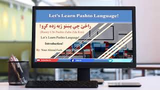 Introduction on Let's Learn Pashto Leanguage Series | Free Tutorials | Fazli EduWorld | Kandahar