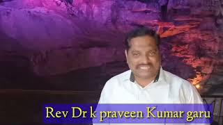 ఈ గుహ గురించి మీకు తెలుసా???    #Borra caves #బుర్ర గృహాలు by:  Rev Dr .k.Praveen Kumar Garu