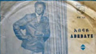 ዓለማየሁ እሸቴ - አበባዬ  - Alemayehu Eshete