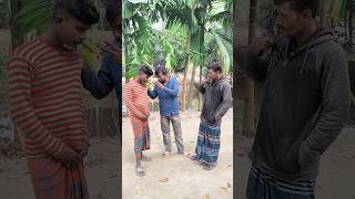 ৫০০ টাকা পাওনা  #comedy #shortvideo #funny