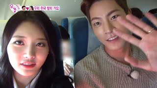 We Got Married, Jong-hyun, Yoo-ra (14) #03, 홍종현-유라(14) 20140913