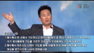 CLTV파워메시지(HD)_'그러므로 너희는 이렇게 기도하라' 김성수목사의 산상수훈(35회)