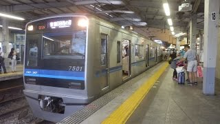 北総7500形7501編成 普通印西牧の原行き!品川駅発車！！