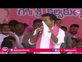 trs working president ktr full speech at nagarkurnool parliament constituency cadre meeting