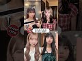 @buzzjapan tiktok2024 shorts 君の目も鼻も口も顎も眉も寝ても覚めても超素敵 shishamo