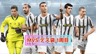 【ワサコレ】MVS デス袋 1周目(20210717)