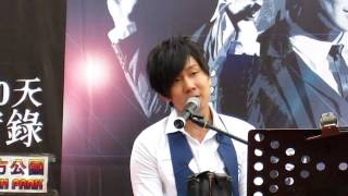 2010/06/20台南 南方公園__林俊傑(JJ)~~翅膀