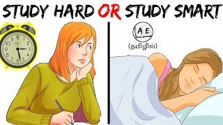 HOW TO STUDY SMART TAMIL | HOW WE LEARN|how to study for exams in tamil|MOTIVATION|almost everything