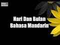 HARI DAN BULAN Bahasa Mandarin