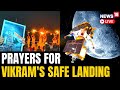 Prayers For Chandrayaan 3: Special Pujas At Temples In India For Vikram’s Safe Landing On Moon Live