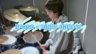 요즘 핫한 imase-NIGHT DANCER 날먹해봤습니다...(drum cover)