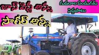 Gudarala Panduga / గుడరాల పండుగ 2023/ జాన్ వెస్లీ అన్న ,సాగర్ అన్న / గుడరాల పండుగకు సిద్దపాటు