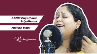 Priyathama Priyathama | Majili | Naga Chaitanya & Samantha