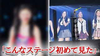 aespaの東京ドームステージにファン驚愕...ニンニンのコンサート衣装とウィンターの危険なステージ...