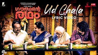 Ud Chala Lyric Video | Gauthamante Radham | Neeraj Madhav | Ankit Menon | Anand Menon | Official