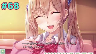 【アイキス】この手を握って 【#６８】【杏√】