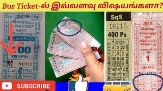 Tamilnadu Bus tickets Hidden Meanings || பேருந்து  பயணச்சீட்டில் இருக்கும் தகவல்கள்