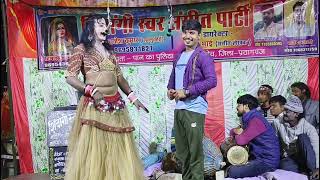 हिमांशु_डांसर_की_जोरदार_नौटंकी_पचरंगी_प्रोग्राम#Januvi_music_sansar#nautanki#comedy#video#nautanki