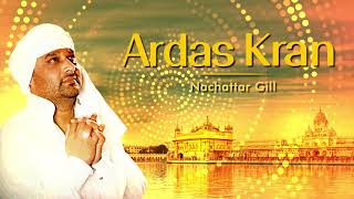 Ardaas Karaan | Nachattar Gill Songs - Ardas kran - New Punjabi Song  2019 | Waheguru Simran