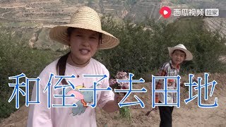 【湘妹小北】三爺爺捉了老鼠，小北一把手提起，膽子夠肥的