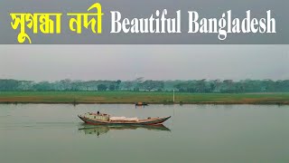 Land of Rivers - Beautiful Bangladesh (সুগন্ধা নদী)