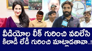 Margani Bharat Counter on Chandrababu | Kadambari Jethwani | Gudlavalleru Engineering College