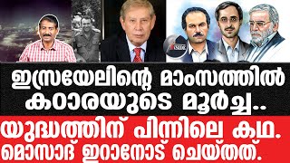 Mozad-തെഹ്റാനിലെ ശവസംസ്കാരങ്ങൾ.