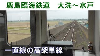 【鹿島臨海鉄道の車窓】大洗～水戸 2021年10月16日(土) 茨城旅行⑭