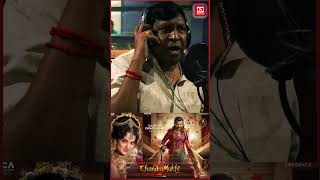 #shorts Vadivelu Funny Dubbing In Chandramukhi 2 I Cinema5D