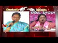 konda surekha vs gundu sudharani over kcr family politics mataku mata ntv