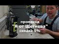 lexmark mb2442 mb2338 Чип. Тонер. Заправка