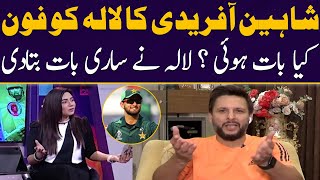 Shaheen Afridi's Phone Conversation With Shahid Afridi | Zor Ka Jor | SAMAA TV