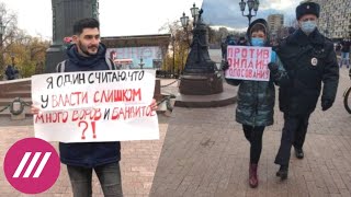 «Невозможно оставаться в стороне»: участница пикета о задержаниях в центре Москвы