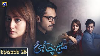 Manchahi Episode 26 | Zarnish | Annie Zaidi | Sadaf Yasin